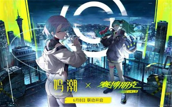 《鸣潮》丽贝卡技能加点玩法教程_游戏攻略_第1张_吐司下载站 《鸣潮》丽贝卡技能加点玩法教程_https://www.toolscha.com_游戏攻略_第1张