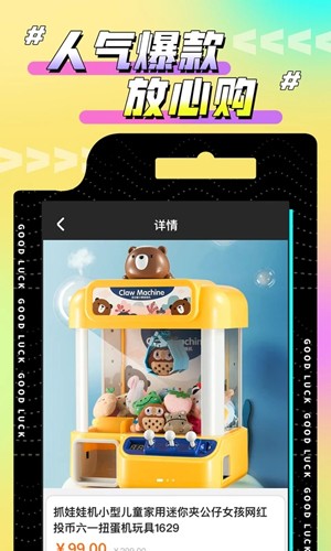 欢聚娃娃城_https://m.toolscha.com_便捷生活_第2张