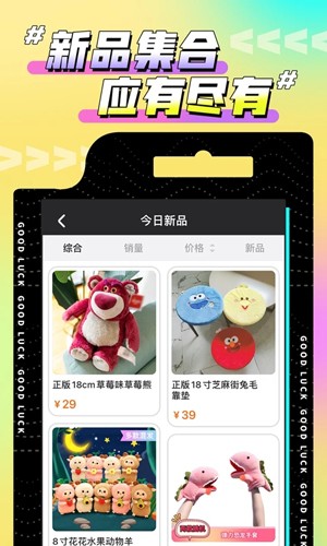 欢聚娃娃城_https://m.toolscha.com_便捷生活_第1张