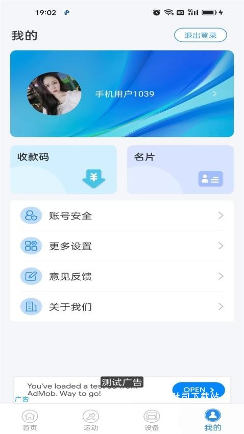 zwsvibe_便捷生活_第2张_吐司下载站 zwsvibe_https://m.toolscha.com_便捷生活_第2张