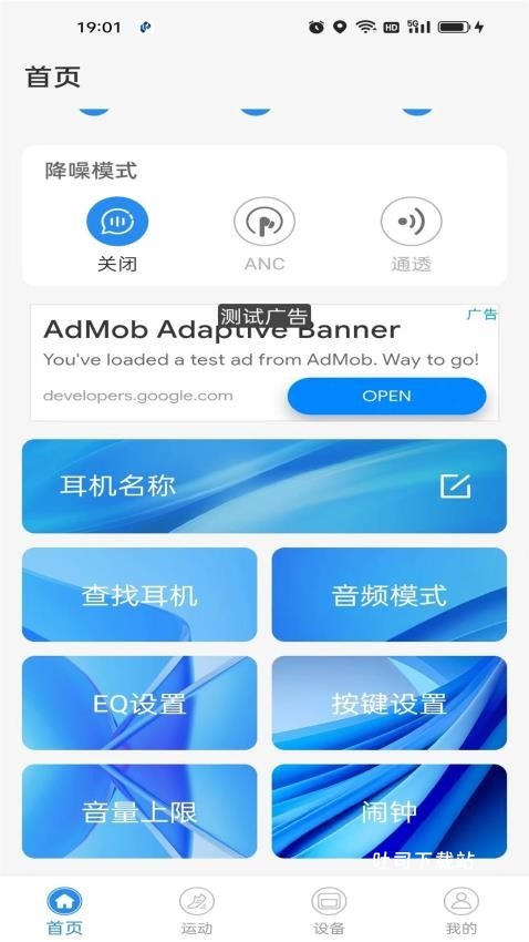 zwsvibe_便捷生活_第1张_吐司下载站 zwsvibe_https://m.toolscha.com_便捷生活_第1张
