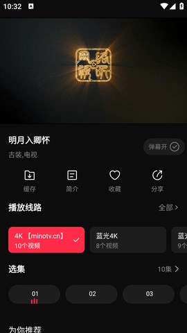 多多看片播放器_影音播放_第1张_吐司下载站 多多看片播放器_https://www.toolscha.com_影音播放_第1张