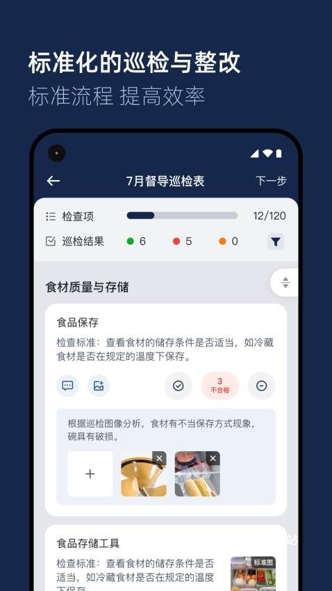 智睿视界_便捷生活_第2张_吐司下载站 智睿视界_https://www.toolscha.com_便捷生活_第2张