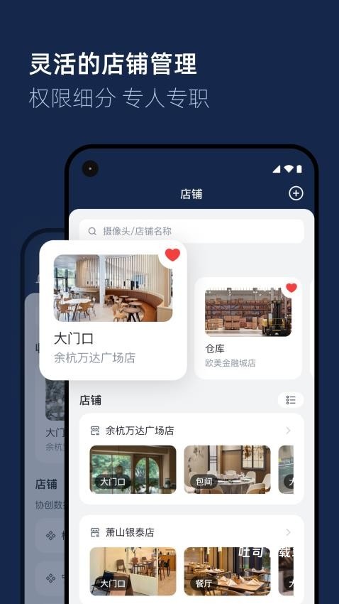 智睿视界_便捷生活_第1张_吐司下载站 智睿视界_https://www.toolscha.com_便捷生活_第1张