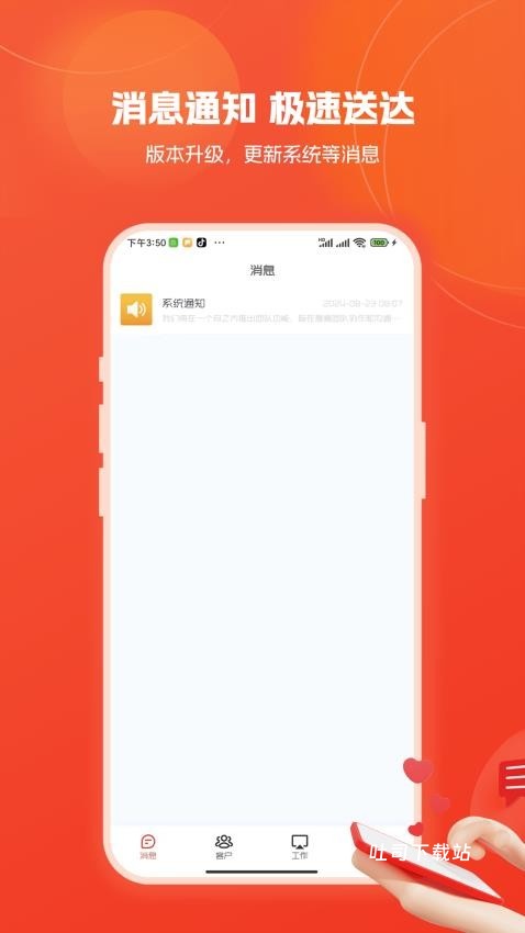销销乐app_便捷生活_第1张_吐司下载站 销销乐app_https://www.toolscha.com_便捷生活_第1张