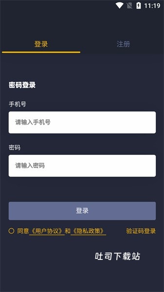 街舞猩球_便捷生活_第2张_吐司下载站 街舞猩球_https://www.toolscha.com_便捷生活_第2张