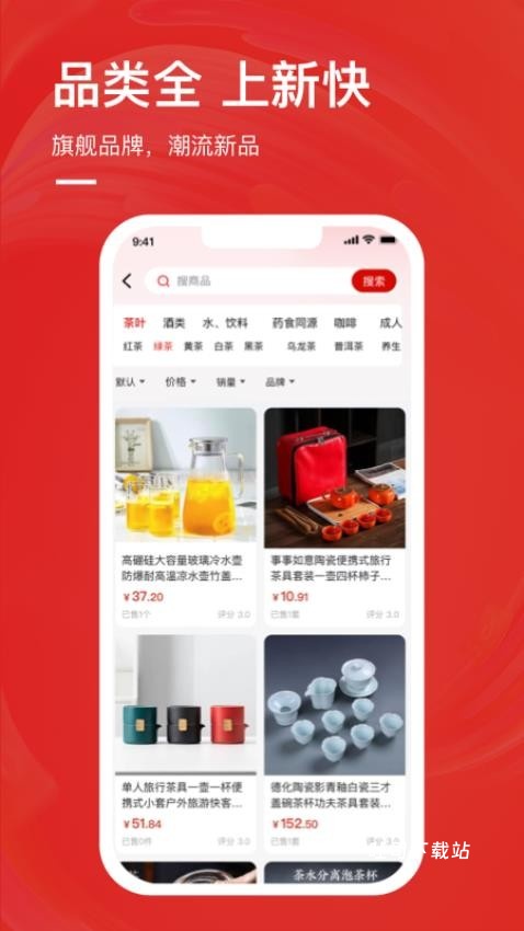 青云趣团_便捷生活_第2张_吐司下载站 青云趣团_https://www.toolscha.com_便捷生活_第2张