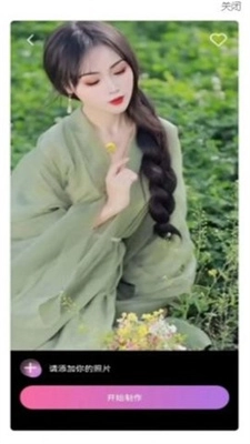 秀拍相机_https://www.toolscha.com_摄影图像_第2张