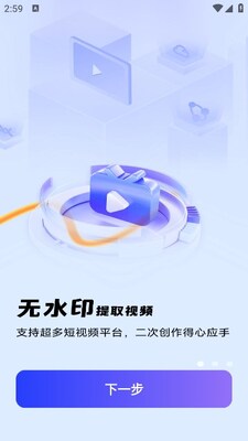 去水印壹号_便捷生活_第1张_吐司下载站 去水印壹号_https://www.toolscha.com_便捷生活_第1张