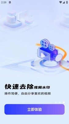半月湾app_影音播放_第2张_吐司下载站 半月湾app_https://www.toolscha.com_影音播放_第2张
