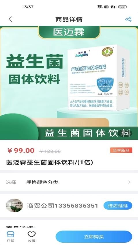 汇富云app_便捷生活_第1张_吐司下载站 汇富云app_https://m.toolscha.com_便捷生活_第1张