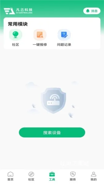 凡己科技app_便捷生活_第2张_吐司下载站 凡己科技app_https://m.toolscha.com_便捷生活_第2张