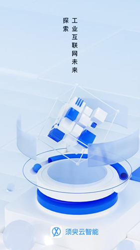 须臾智造app_便捷生活_第1张_吐司下载站 须臾智造app_https://m.toolscha.com_便捷生活_第1张