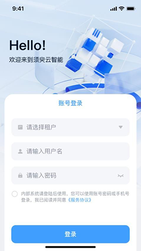 须臾智造app_便捷生活_第2张_吐司下载站 须臾智造app_https://m.toolscha.com_便捷生活_第2张