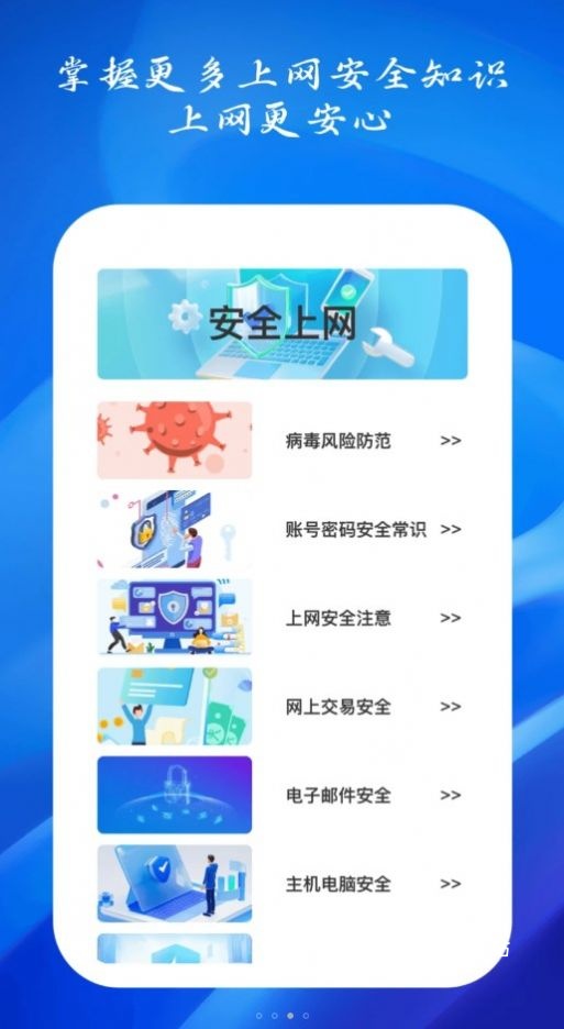 如意连wifi_便捷生活_第1张_吐司下载站 如意连wifi_https://m.toolscha.com_便捷生活_第1张