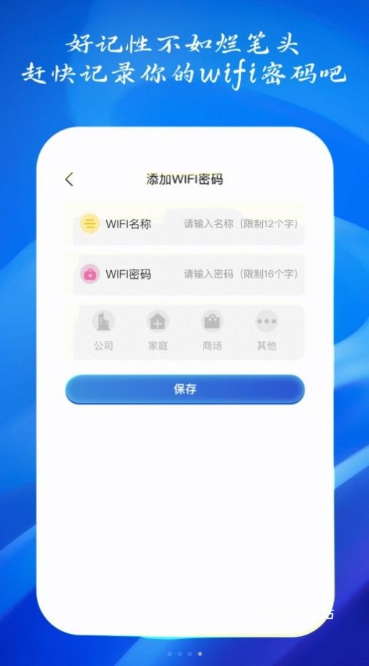 如意连wifi_便捷生活_第2张_吐司下载站 如意连wifi_https://m.toolscha.com_便捷生活_第2张