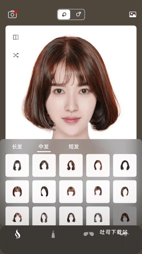 百变发型屋_便捷生活_第1张_吐司下载站 百变发型屋_https://m.toolscha.com_便捷生活_第1张