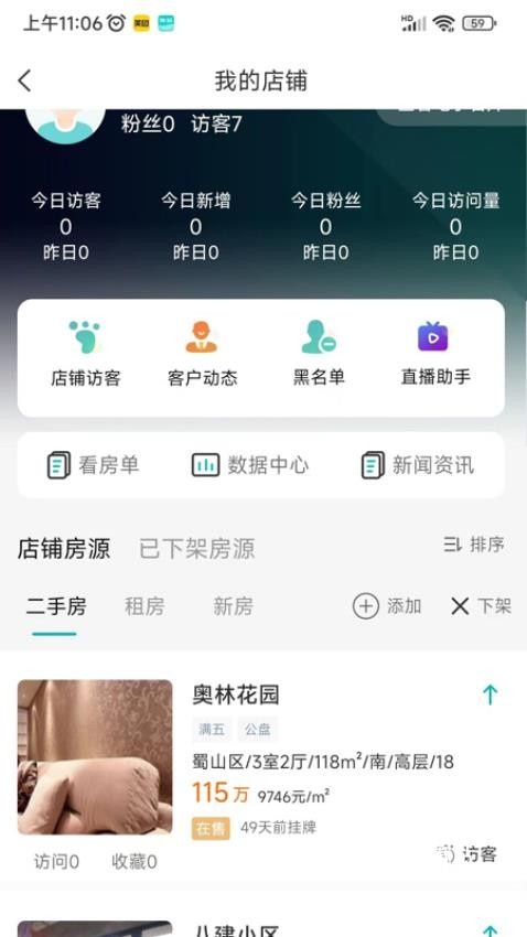 房联卖app_便捷生活_第2张_吐司下载站 房联卖app_https://m.toolscha.com_便捷生活_第2张