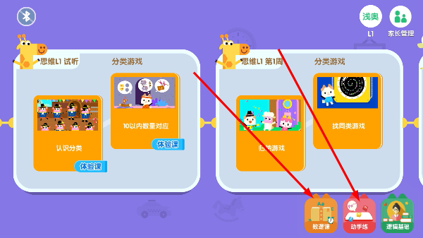 伴学猫魔板下载_学习办公_第1张_吐司下载站 伴学猫魔板下载_https://www.toolscha.com_学习办公_第1张