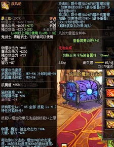 《龙魂旅人》克拉苏装备神器选择建议_https://www.toolscha.com_游戏攻略_第2张