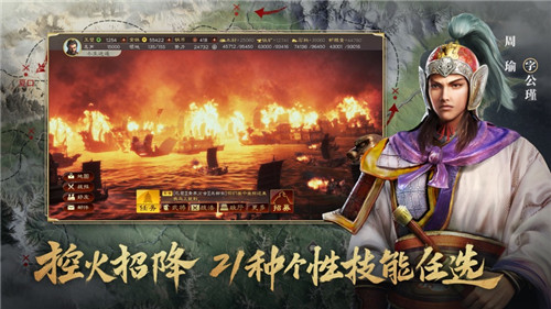 《三国志战略版》游戏满级攻略分享_游戏攻略_第1张_吐司下载站 《三国志战略版》游戏满级攻略分享_https://www.toolscha.com_游戏攻略_第1张