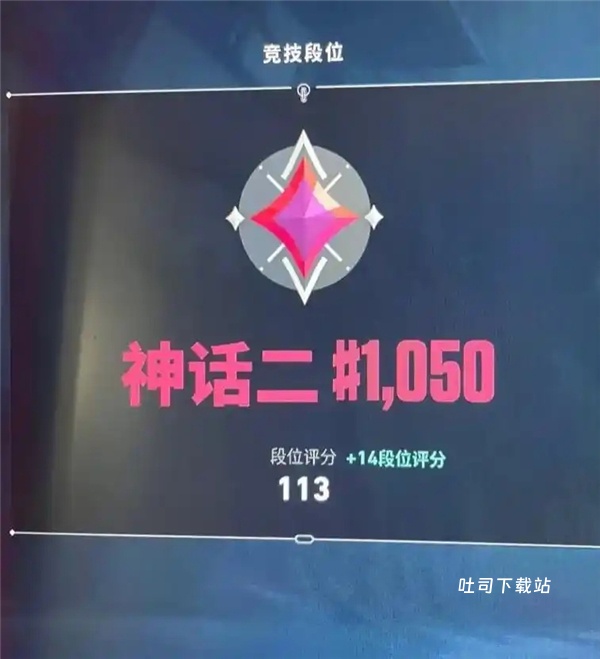 无畏契约快速上分攻略分享_https://www.toolscha.com_游戏攻略_第2张