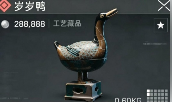 《三角洲行动》AZ3新大红大全_游戏攻略_第6张_吐司下载站 《三角洲行动》AZ3新大红大全_https://www.toolscha.com_游戏攻略_第6张