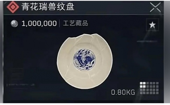 《三角洲行动》AZ3新大红大全_游戏攻略_第4张_吐司下载站 《三角洲行动》AZ3新大红大全_https://www.toolscha.com_游戏攻略_第4张