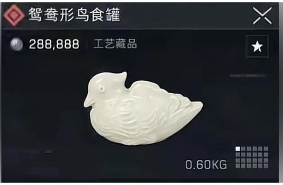 《三角洲行动》AZ3新大红大全_游戏攻略_第5张_吐司下载站 《三角洲行动》AZ3新大红大全_https://www.toolscha.com_游戏攻略_第5张