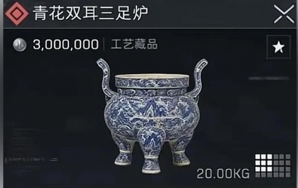 《三角洲行动》AZ3新大红大全_游戏攻略_第3张_吐司下载站 《三角洲行动》AZ3新大红大全_https://www.toolscha.com_游戏攻略_第3张