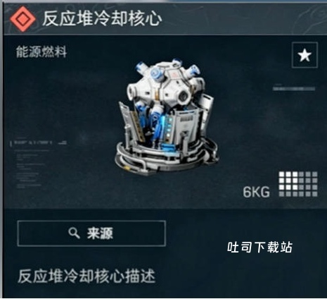 《三角洲行动》AZ3新大红大全_游戏攻略_第1张_吐司下载站 《三角洲行动》AZ3新大红大全_https://www.toolscha.com_游戏攻略_第1张