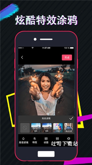 快剪视频app_摄影图像_第2张_吐司下载站 快剪视频app_https://www.toolscha.com_摄影图像_第2张