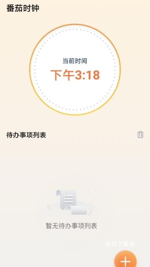 步步盈风app_便捷生活_第2张_吐司下载站 步步盈风app_https://www.toolscha.com_便捷生活_第2张