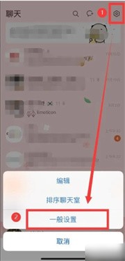 kakaotalk_便捷生活_第3张_吐司下载站 kakaotalk_https://www.toolscha.com_便捷生活_第3张