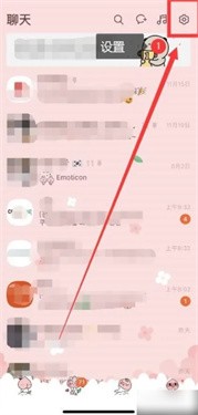 kakaotalk_便捷生活_第2张_吐司下载站 kakaotalk_https://www.toolscha.com_便捷生活_第2张