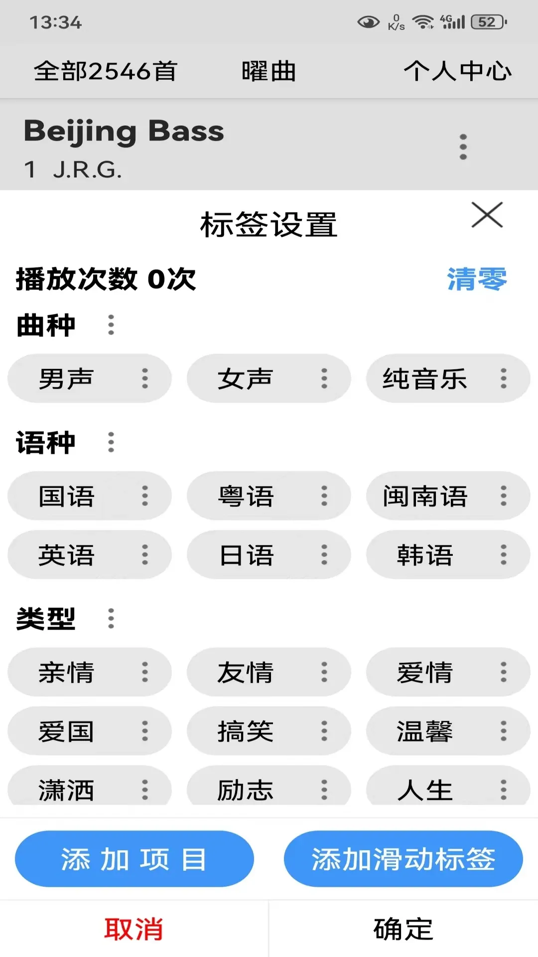 曜曲app_音乐软件_第2张_吐司下载站 曜曲app_https://www.toolscha.com_音乐软件_第2张