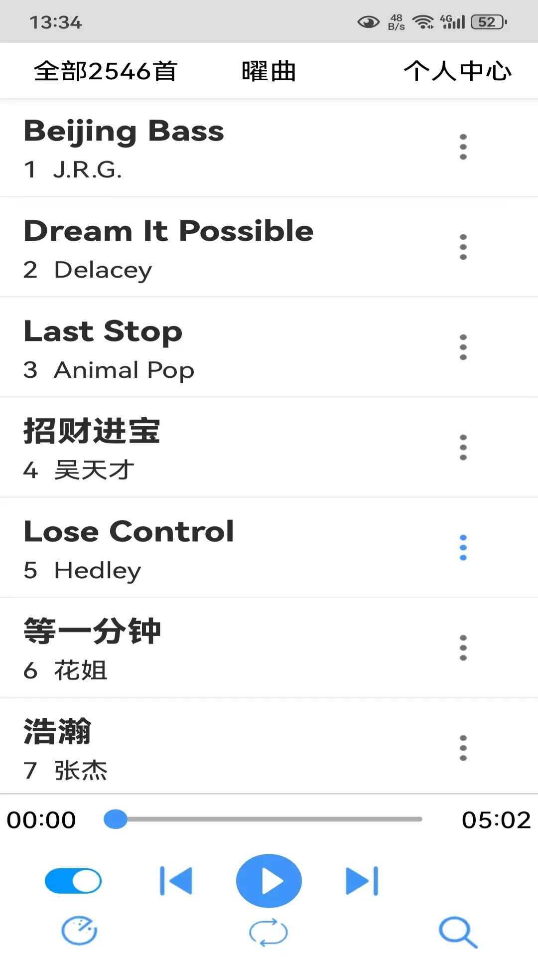 曜曲app_音乐软件_第1张_吐司下载站 曜曲app_https://www.toolscha.com_音乐软件_第1张