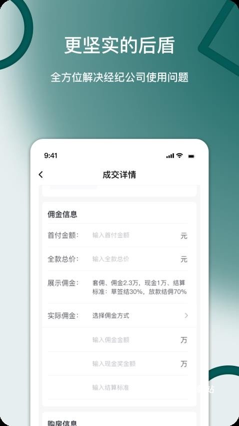 五星服务app_便捷生活_第1张_吐司下载站 五星服务app_https://www.toolscha.com_便捷生活_第1张