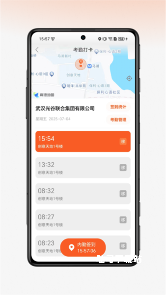 园区物业通_便捷生活_第1张_吐司下载站 园区物业通_https://www.toolscha.com_便捷生活_第1张