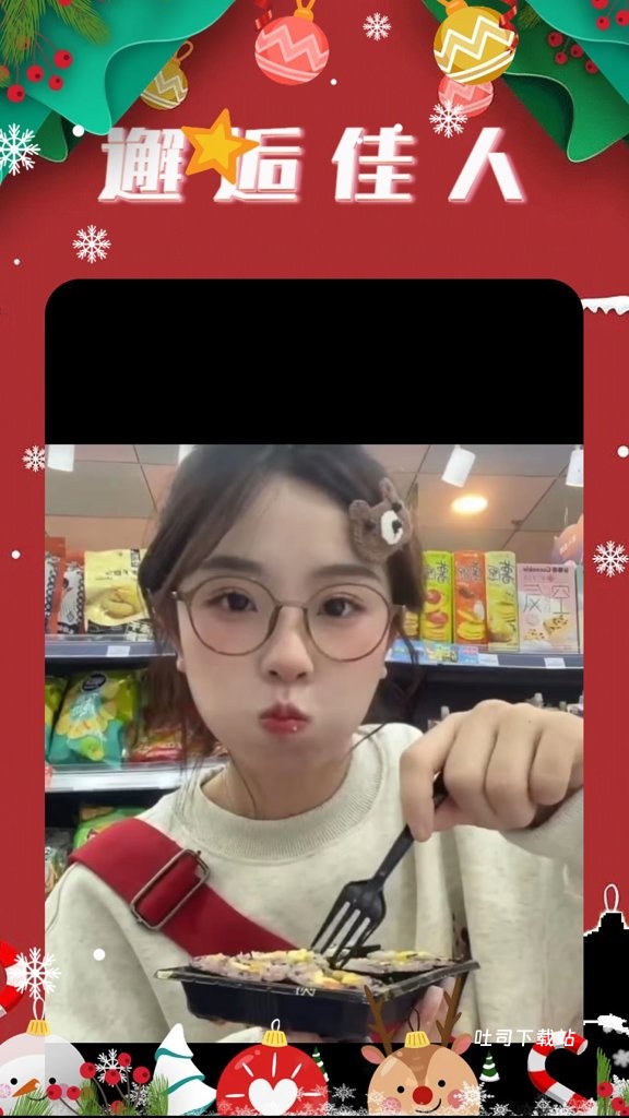 摸摸聊天_通讯社交_第1张_吐司下载站 摸摸聊天_https://www.toolscha.com_通讯社交_第1张