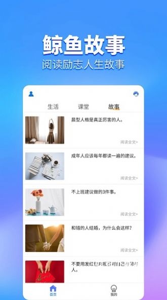 鲸鱼Pro资讯_便捷生活_第2张_吐司下载站 鲸鱼Pro资讯_https://www.toolscha.com_便捷生活_第2张