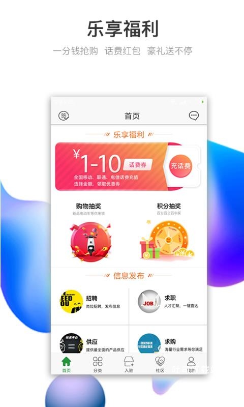 电动车之家_便捷生活_第2张_吐司下载站 电动车之家_https://www.toolscha.com_便捷生活_第2张