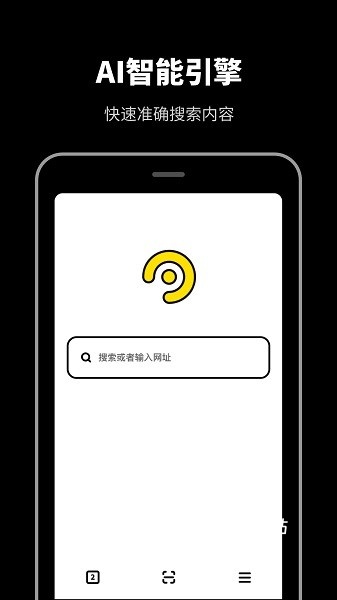 无痕浏览器_便捷生活_第1张_吐司下载站 无痕浏览器_https://www.toolscha.com_便捷生活_第1张