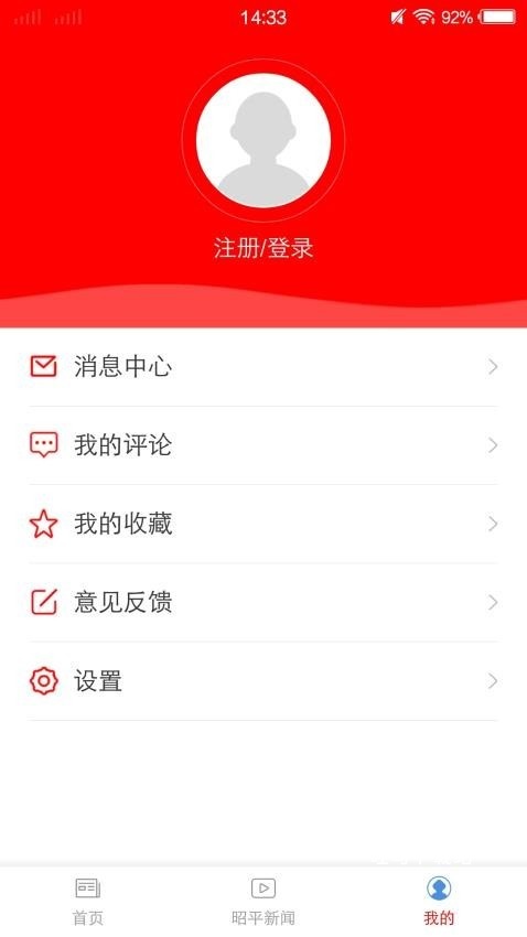 茶寿昭平_便捷生活_第2张_吐司下载站 茶寿昭平_https://www.toolscha.com_便捷生活_第2张