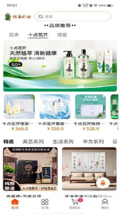 传承行动app_便捷生活_第2张_吐司下载站 传承行动app_https://www.toolscha.com_便捷生活_第2张