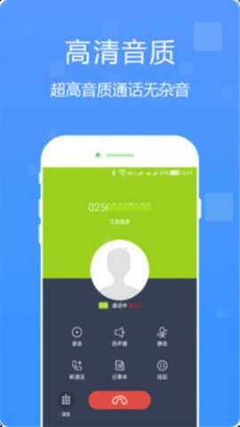 多号网络电话app_便捷生活_第2张_吐司下载站 多号网络电话app_https://www.toolscha.com_便捷生活_第2张
