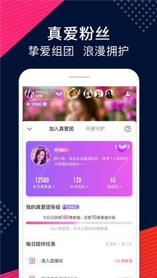 uplive国际版_通讯社交_第2张_吐司下载站 uplive国际版_https://www.toolscha.com_通讯社交_第2张