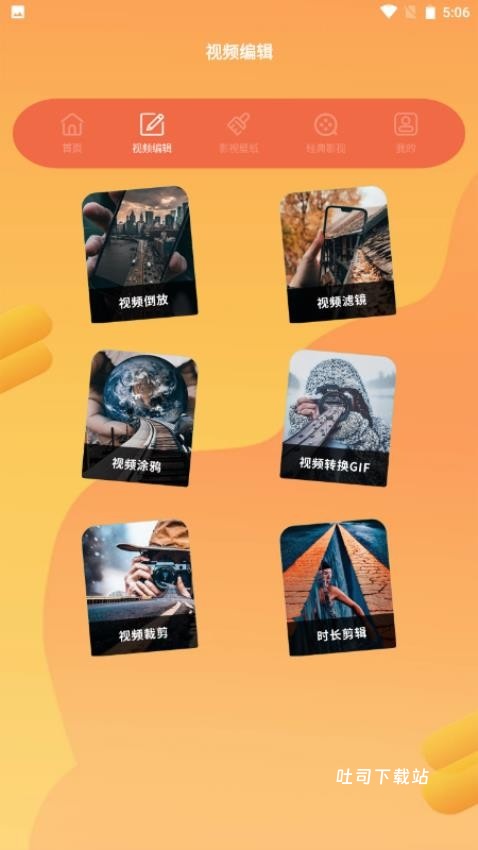 御龙剧场_便捷生活_第1张_吐司下载站 御龙剧场_https://www.toolscha.com_便捷生活_第1张