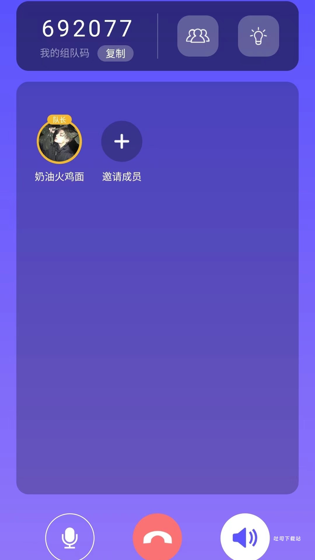 答鹰智能头盔_便捷生活_第2张_吐司下载站 答鹰智能头盔_https://www.toolscha.com_便捷生活_第2张