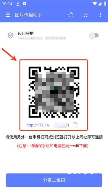 图片传输助手下载_系统工具_第4张_吐司下载站 图片传输助手下载_https://www.toolscha.com_系统工具_第4张